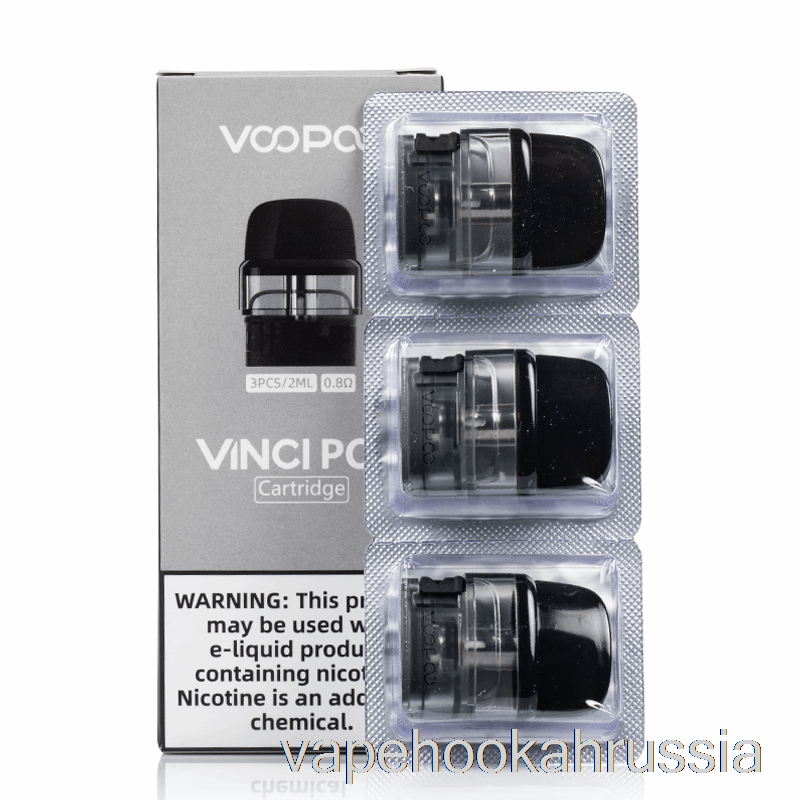 Сменные капсулы Vape Juice Voopoo Vinci Pod [0,8 Ом] капсулы Vinci Pod по 2 мл (новые)